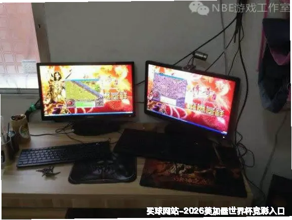 关于世界杯竞彩平台