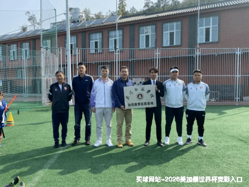 十年专业积淀，点亮每一次世界杯竞彩之旅
